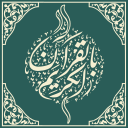 Systatum Logo